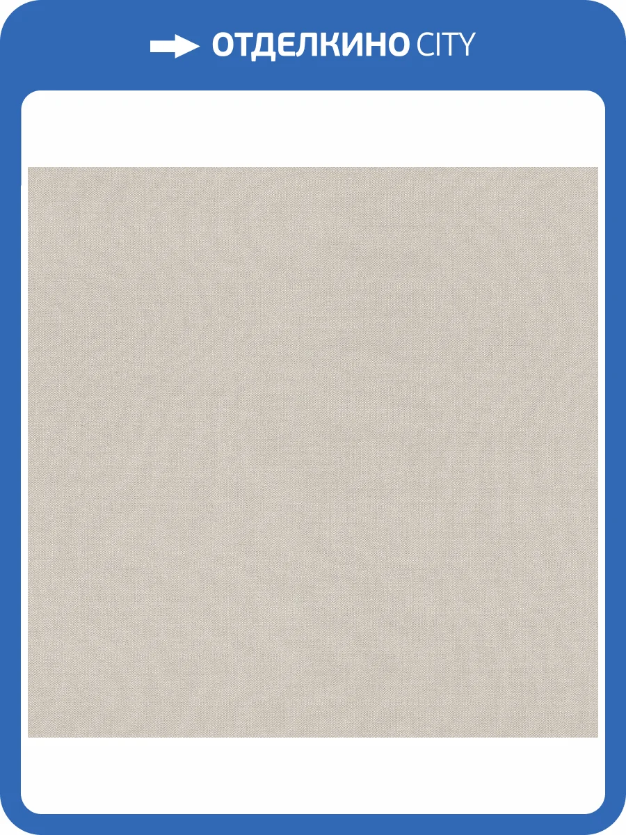 Обои Rasch Allegretto 542479 фото 2