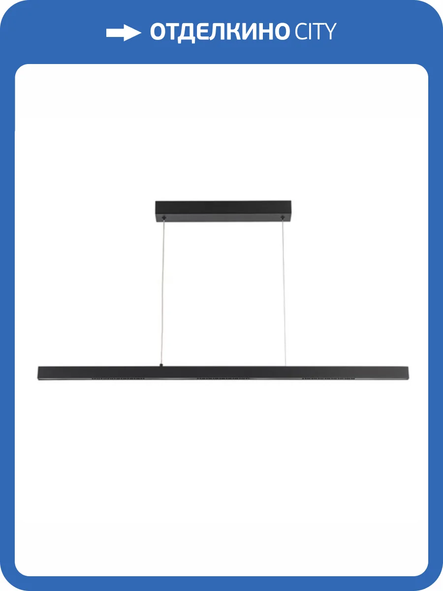 Подвесной светодиодный светильник Arte Lamp Lao A2190SP-1BK фото 4