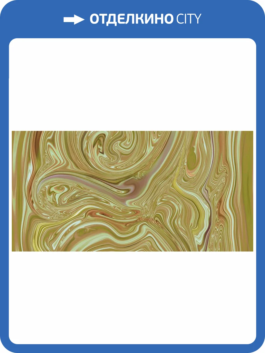 Фреска La Stanza Alba 800477 бриз лайт (размер на заказ) фото 2