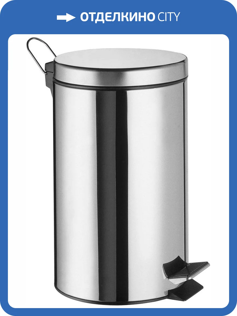 Мусорное ведро Wasserkraft K-637 7 л фото 4