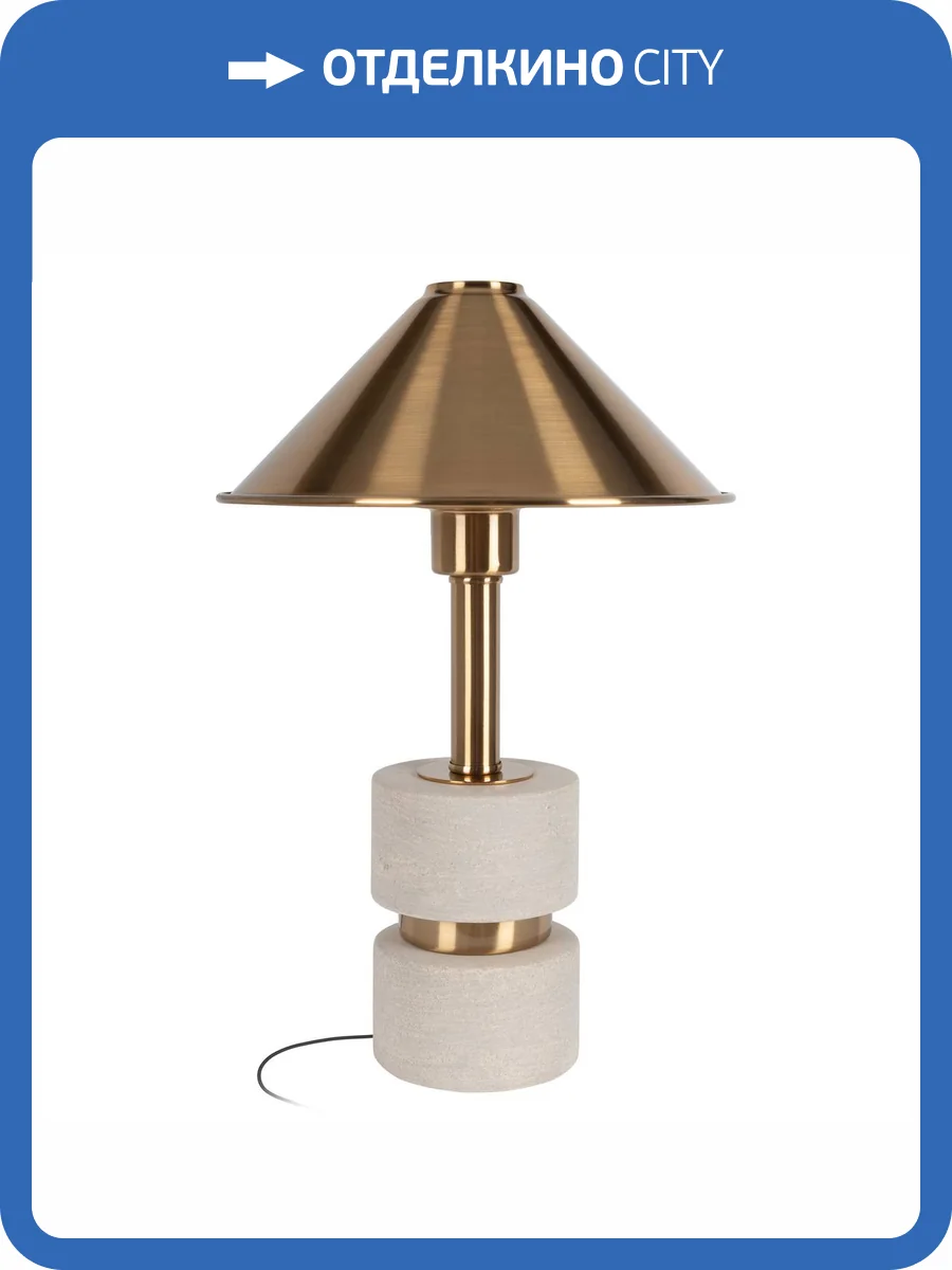 Настольная лампа Loft IT Travertine 10444T/A фото 5