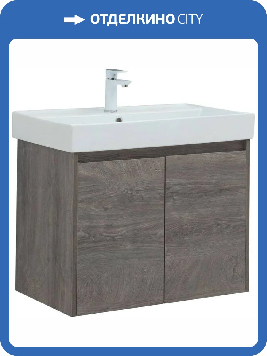 Тумба с раковиной Aquanet Nova Lite 75 дуб рошелье, с дверками фото 14