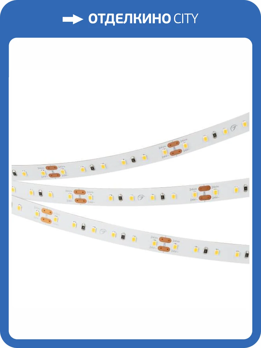 Светодиодная лента Arlight 14W/m 120LED/m 2216SMD дневной белый 5M 024428(2) фото 2