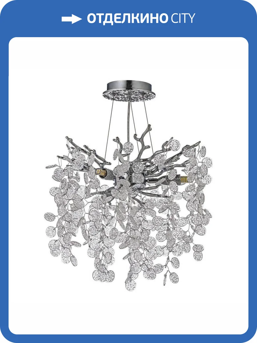 Подвесная люстра Dio D`arte Tavenna H 1.5.32.102 N фото 5