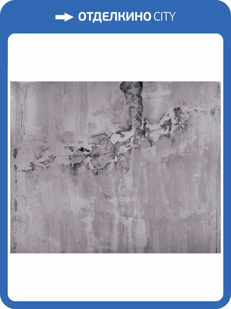 Панно Rasch Factory 439908 фото 2