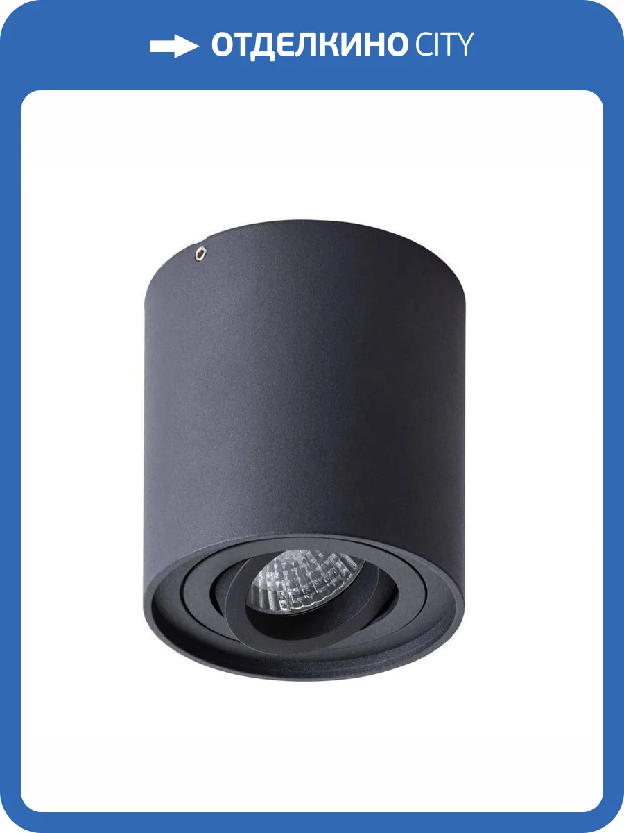 Потолочный светильник Arte Lamp Galopin A1460PL-1BK фото 4