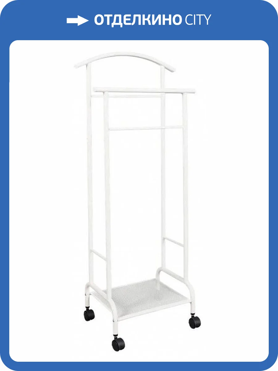 Вешалка для костюма Garden Story Римини 2М ВКР2М Б белый фото 5