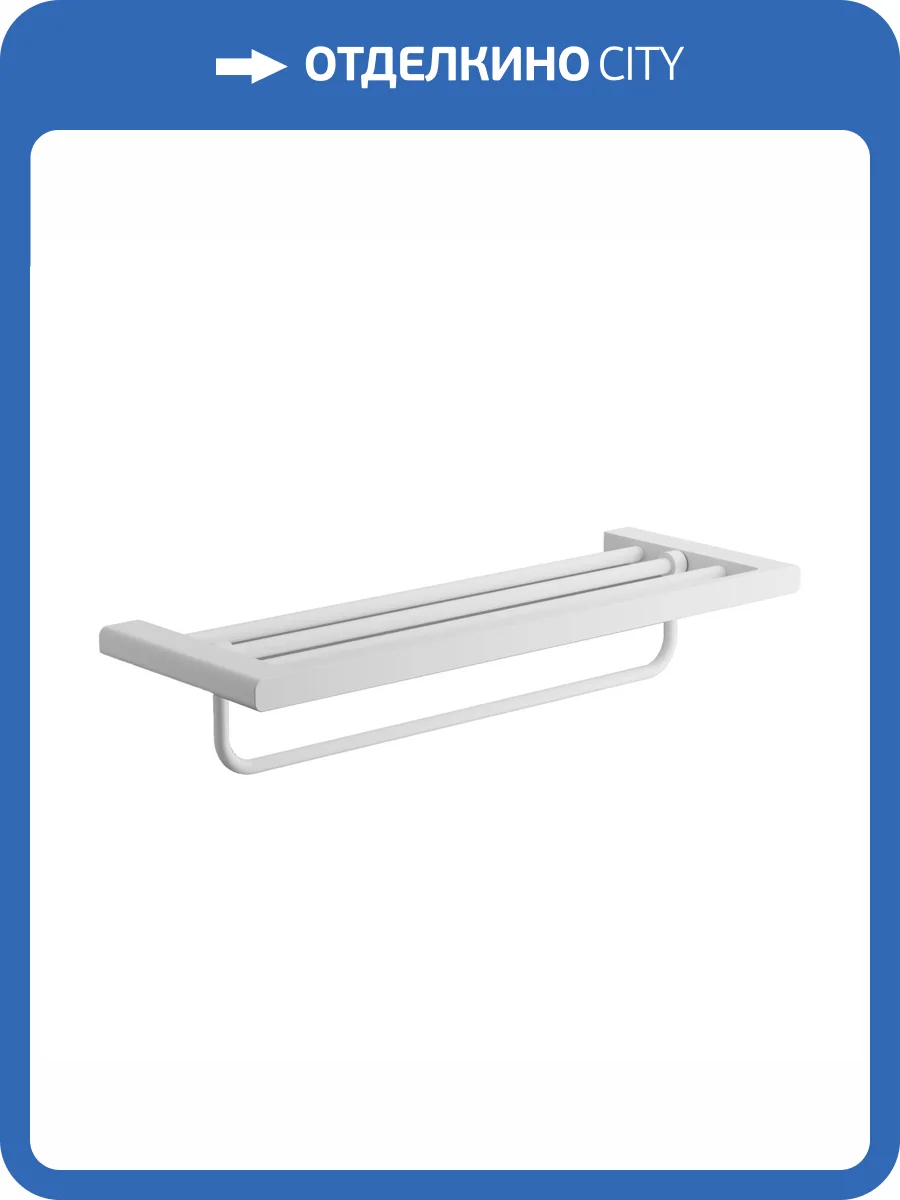 Полка Belz B91024 белая фото 3