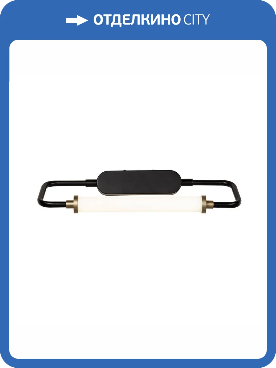 Настенный светодиодный светильник Favourite Inspire 4100-1W фото 2