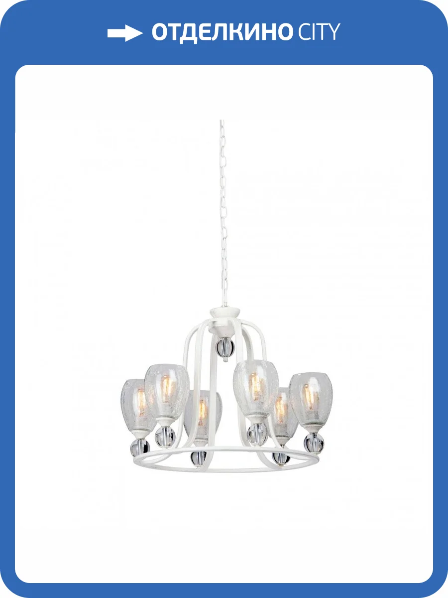 Подвесная люстра Vitaluce V3757-0/6 фото 5