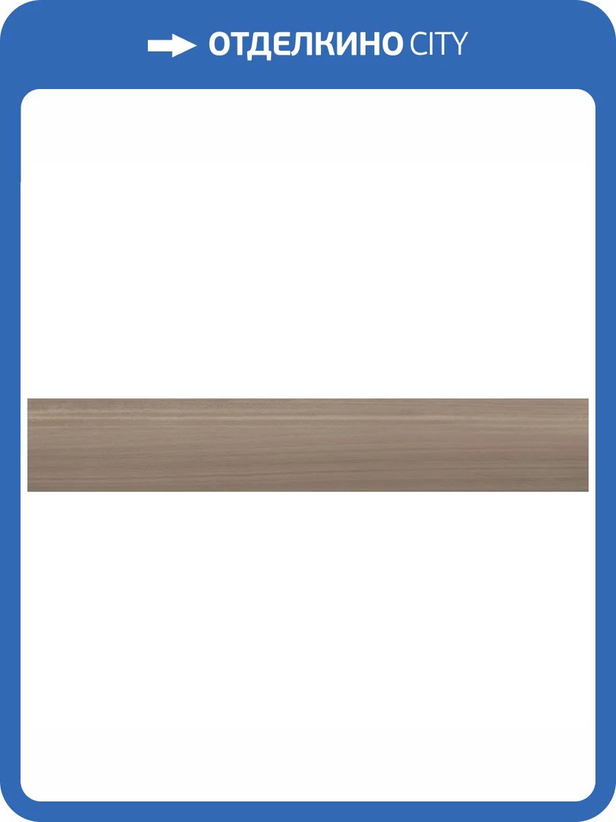 Керамогранит Saloni Eukalypt JRZ630 FNB630 Pav. Marron 20x120 фото 12