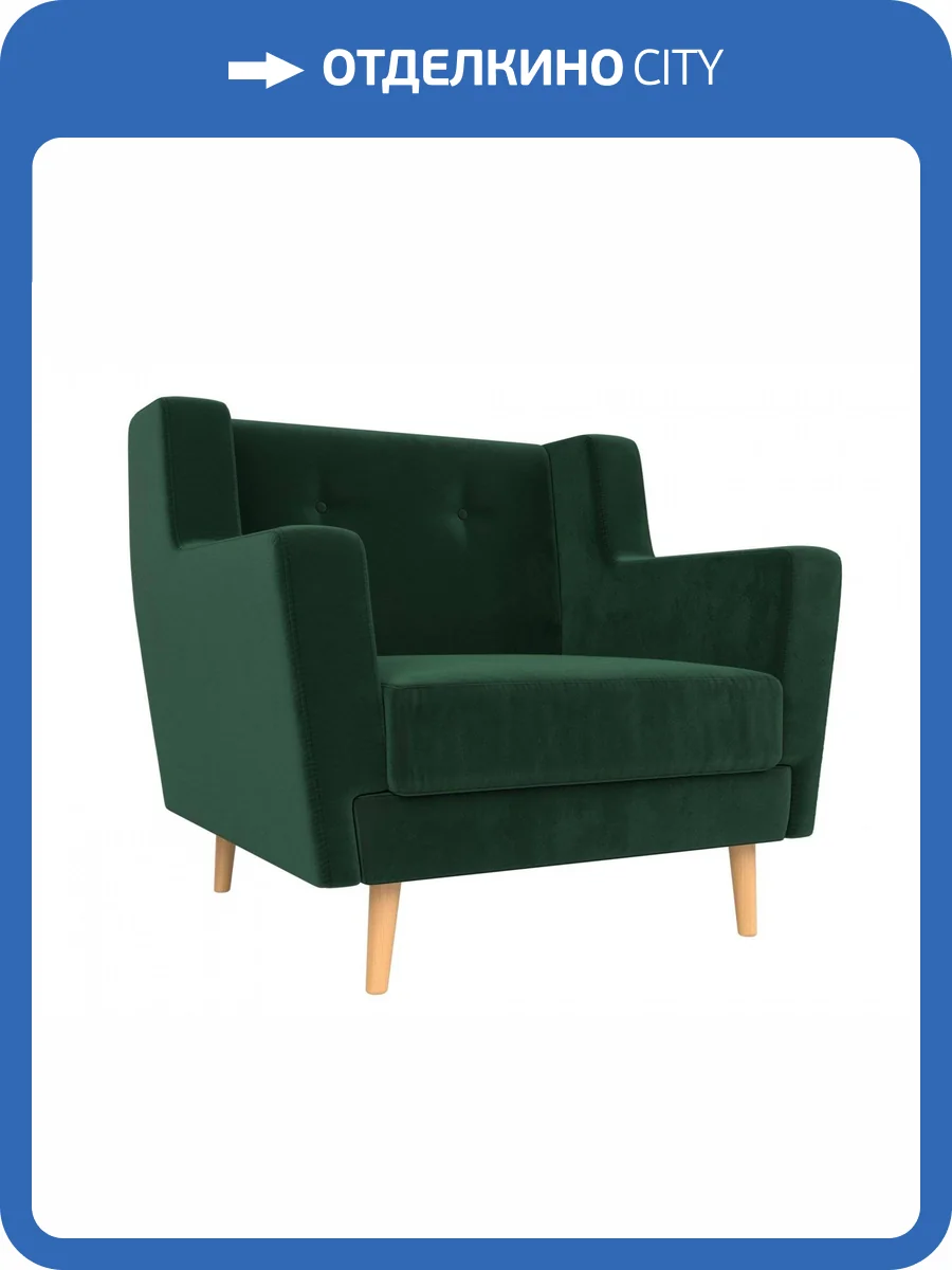 Кресло Лига Диванов Брайтон 108867 Зеленый 79/77/84 фото 8