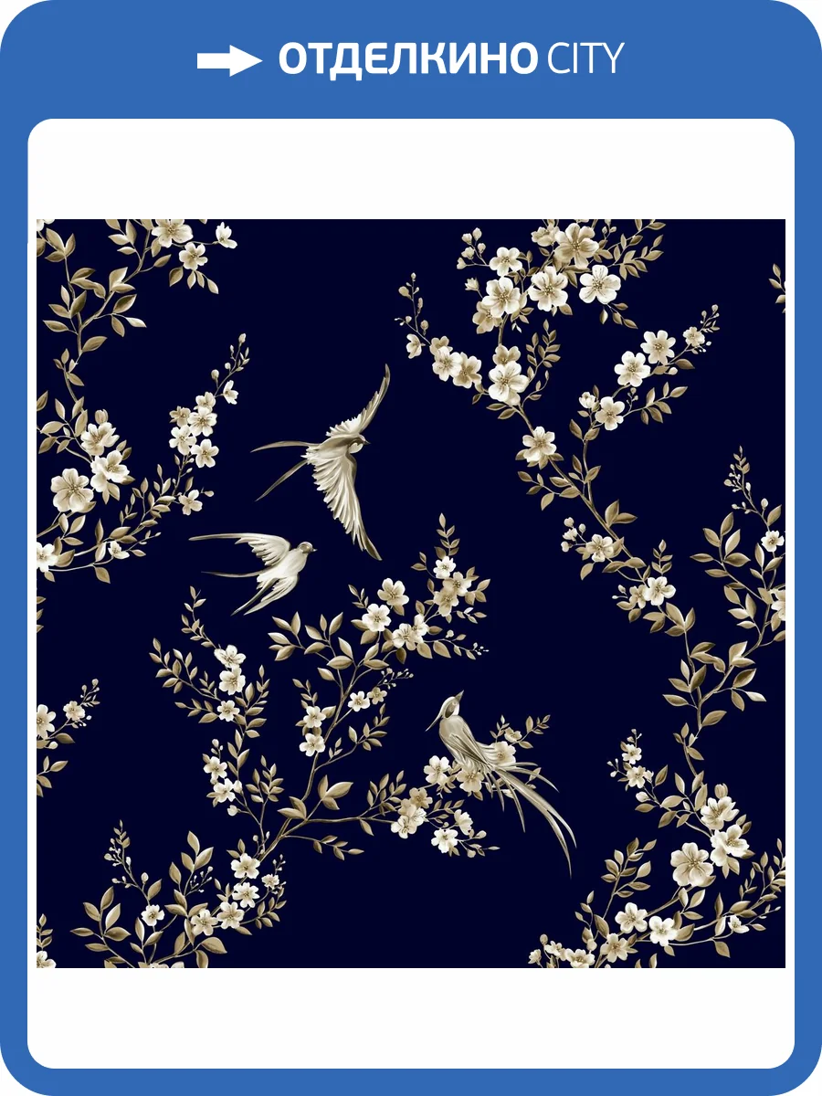 Обои Grandeco Reach & Cosy R191119 фото 2