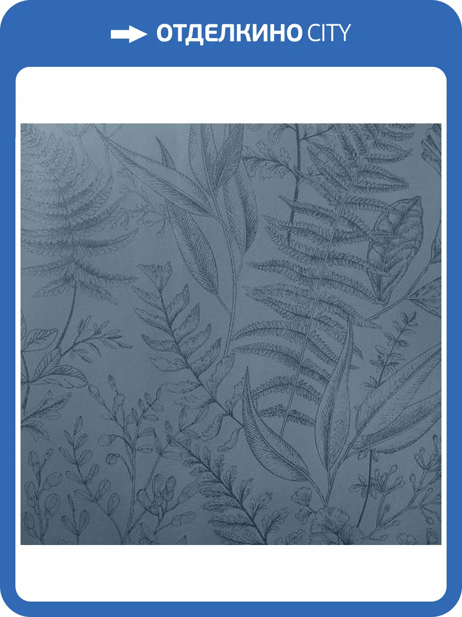 Обои Architector Sansibar 18563 фото 2