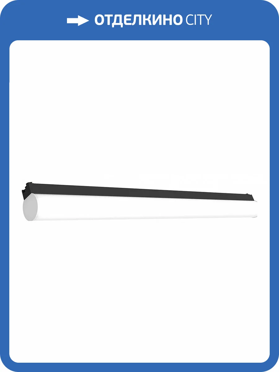 Трековый светильник Feron AL122 48579 фото 2