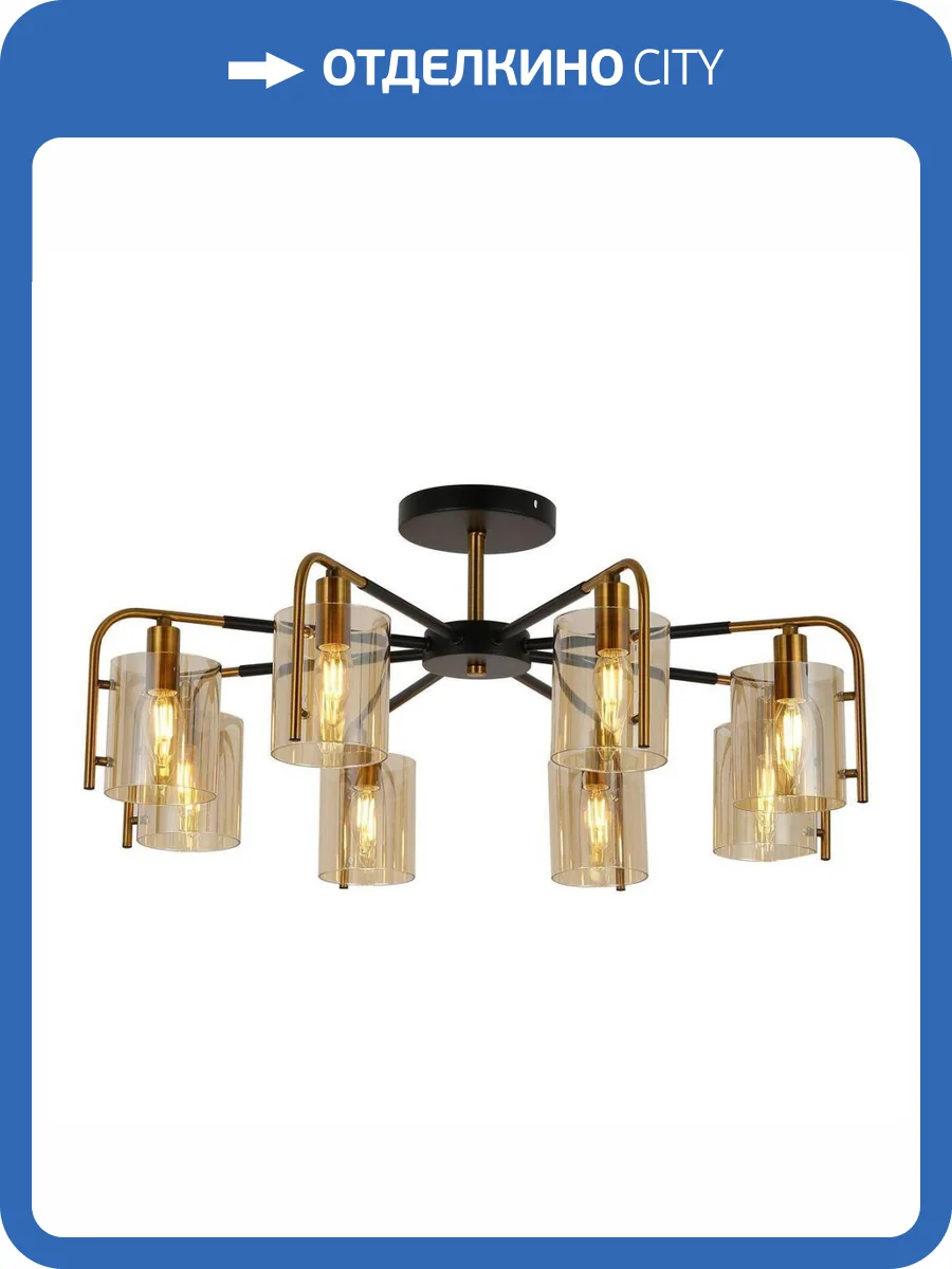 Потолочная люстра Escada 671 671/8P фото 2