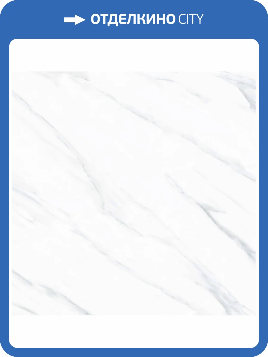 Керамогранит A-Ceramica Narnia Polished 60x60 фото 2