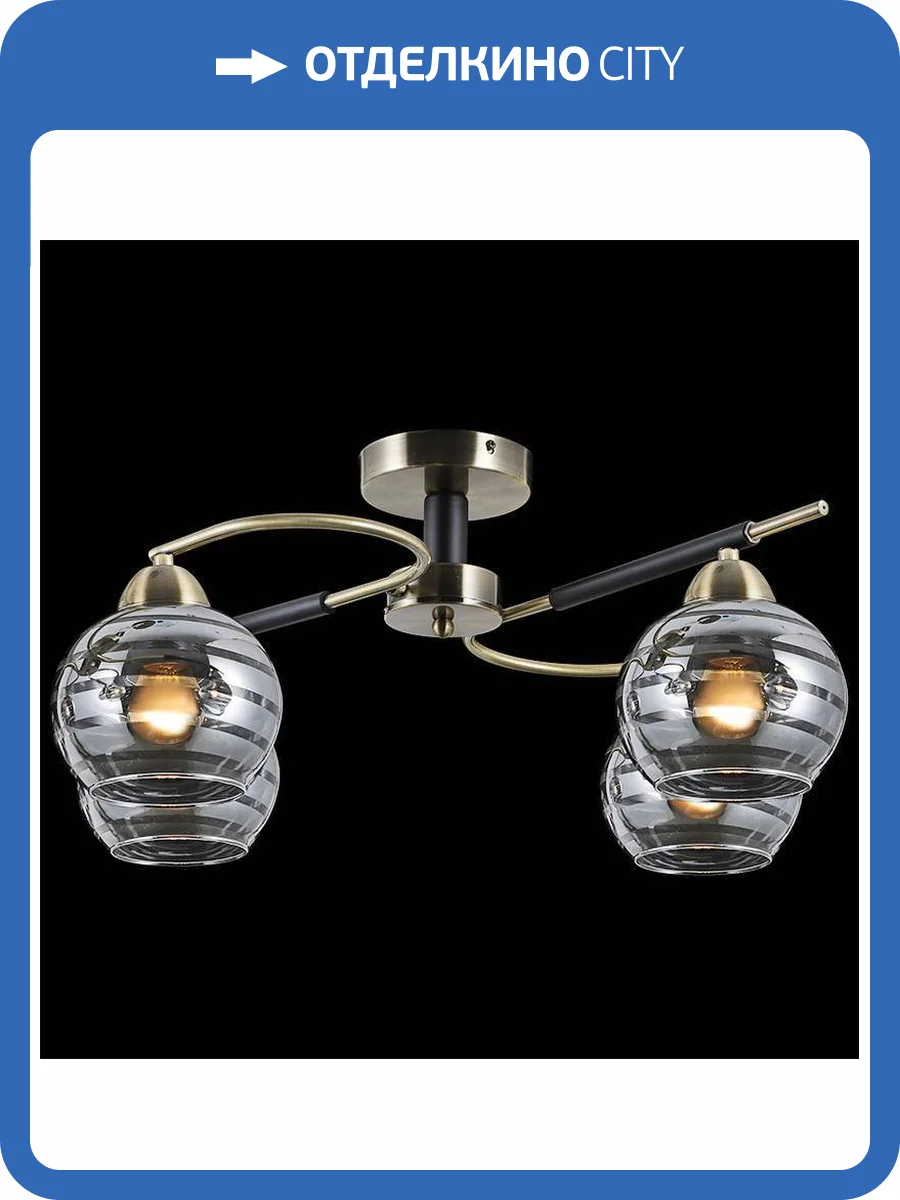 Потолочная люстра Illumico IL9800-4CSQ-79 BK AB фото 2