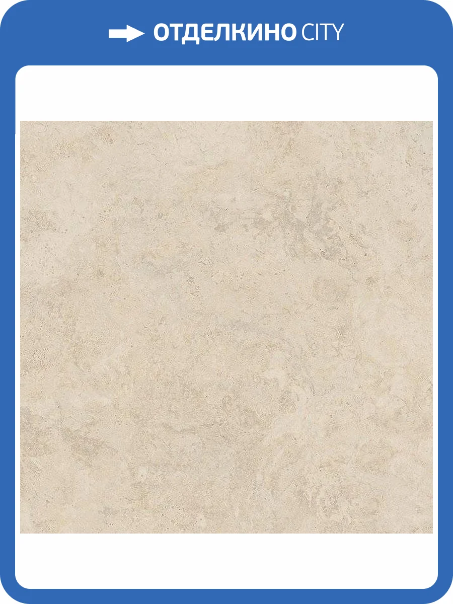 Керамогранит Vives London Natural 60x60 фото 5