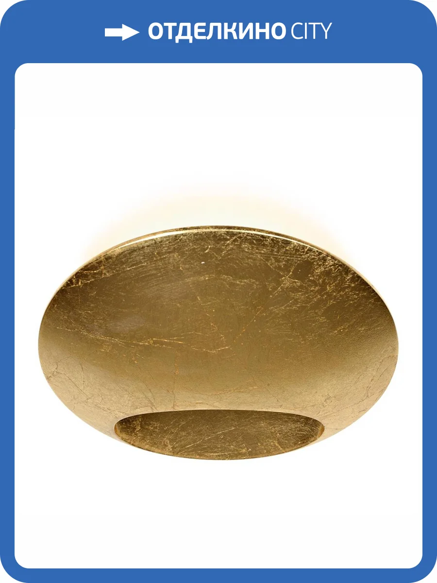 Настенный светодиодный светильник iLedex Light Flux ZD8152-6W Gold фото 5