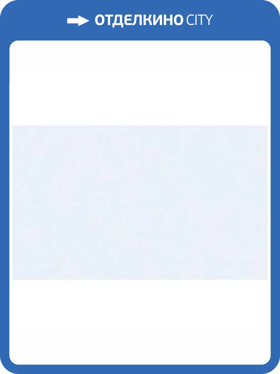 Обои Erismann It's my room 60671-05 фото 2