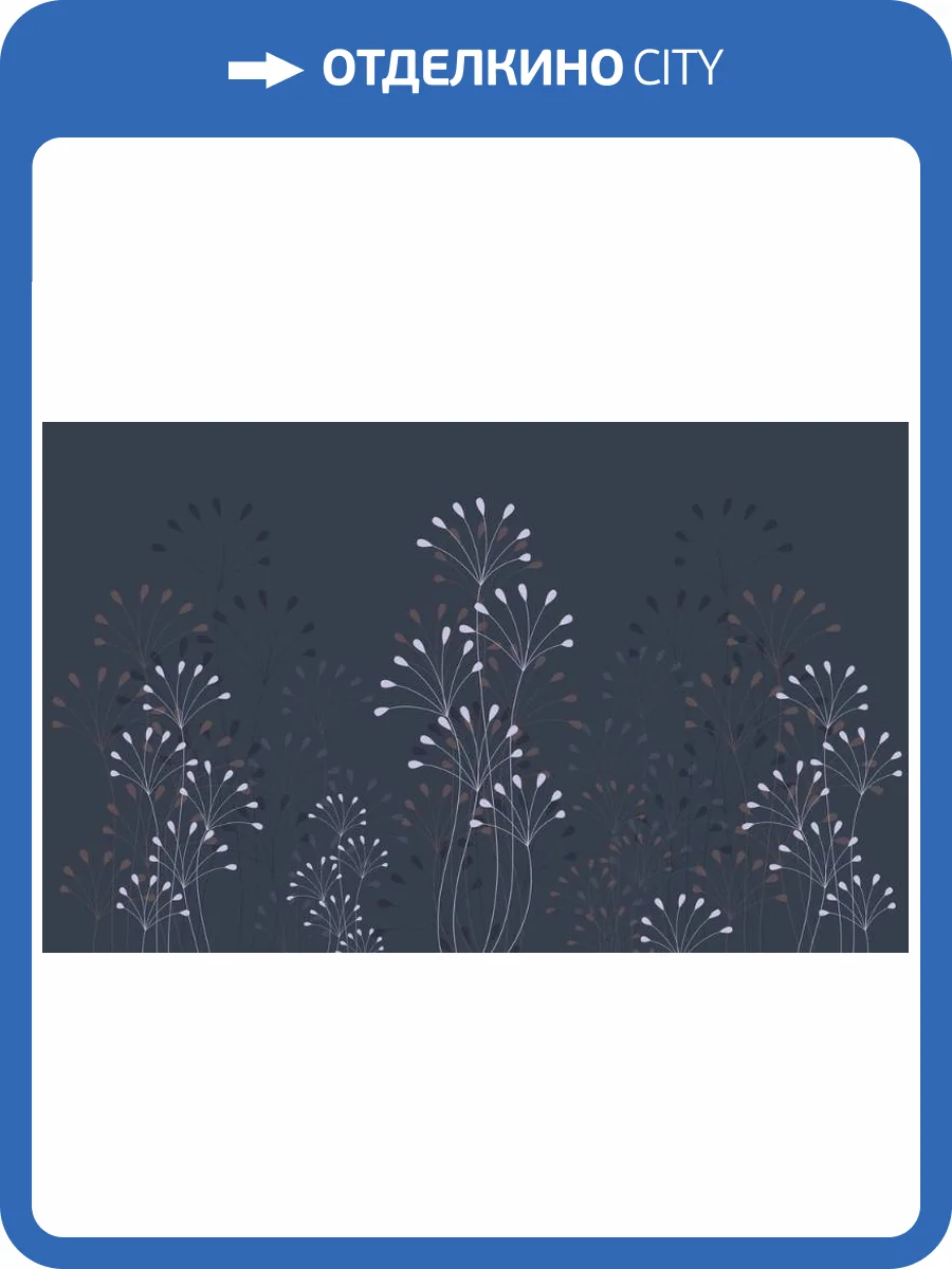 3D Фотообои Artegrafico «Изящные соцветия» PL-042 акварель фото 2