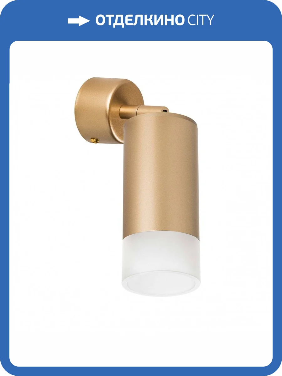 Спот Lightstar Rullo RB4401031 фото 2