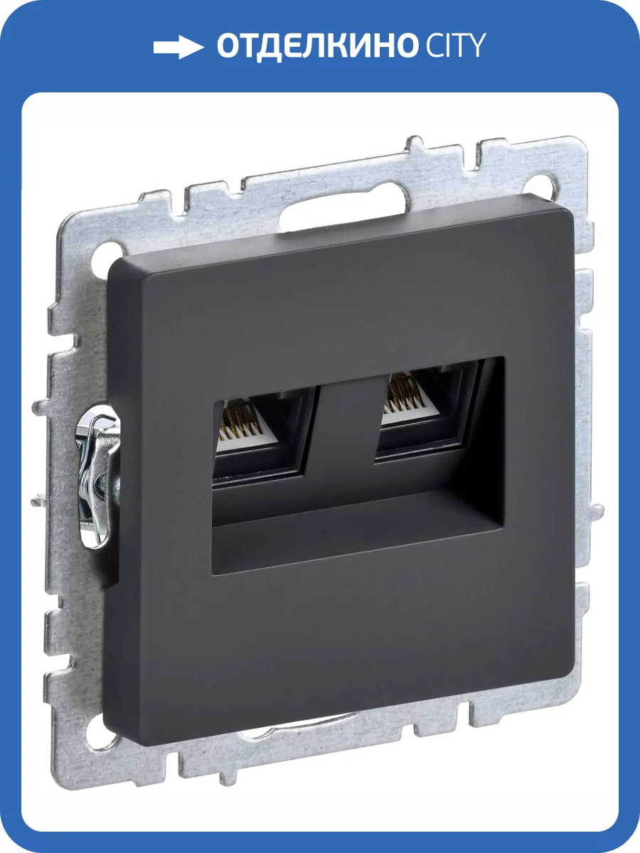 Розетка компьютерная RJ45 2-местная IEK Brite BR-K20-2-K53 графит фото 8