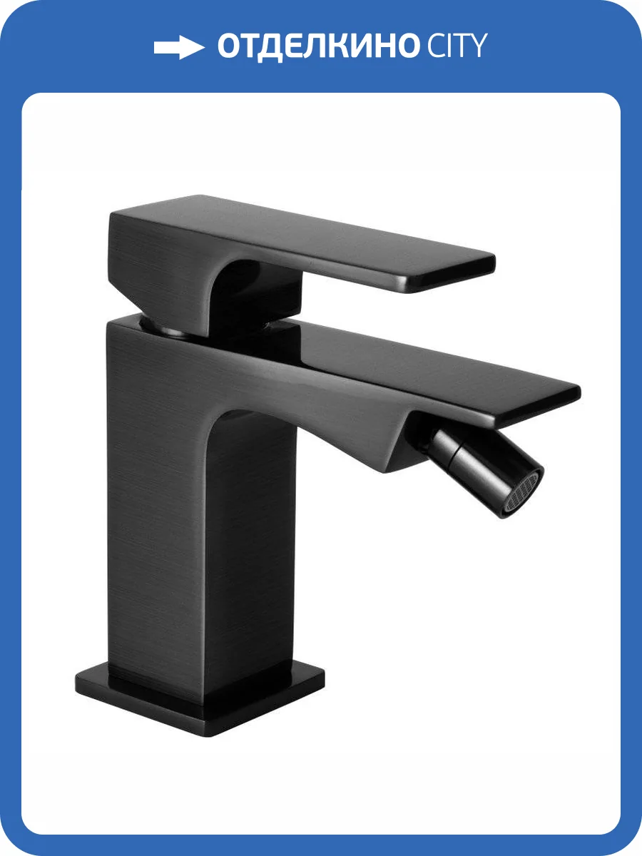 Смеситель для биде Remer Absolute AU20CFP черный брашированный хром фото 3