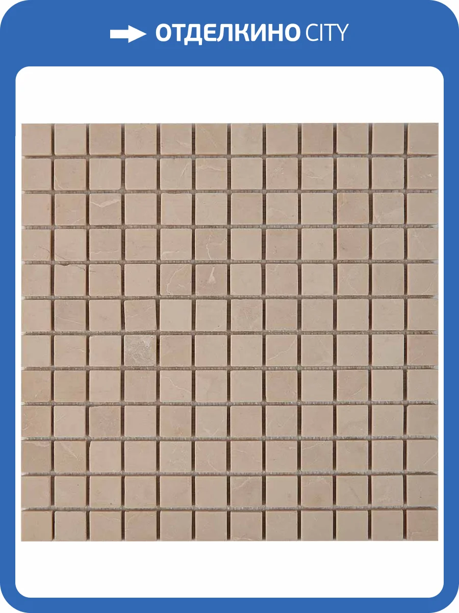 Мозаика Pixel Mosaic Мрамор PIX230 (2.3x2.3) 30.5x30.5 фото 2