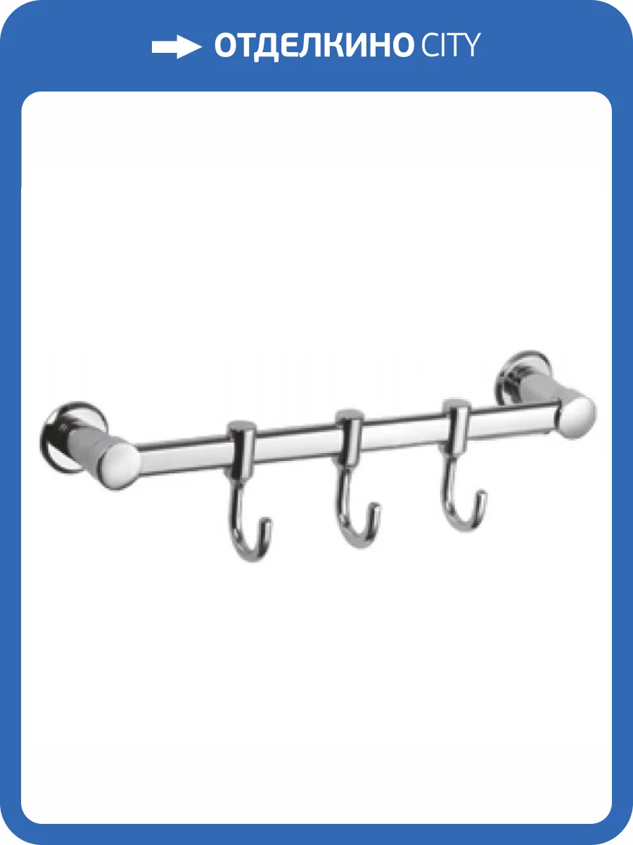 Крючок Haiba HB205-3 тройной, хром фото 3