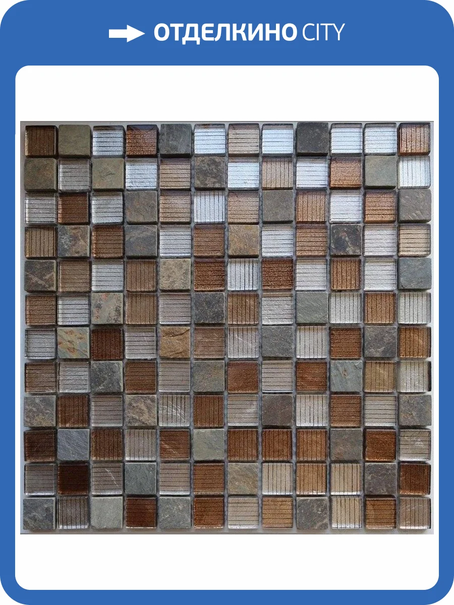 Мозаика LeeDo Naturelle 8 Alcantara Ruggine (2.3x2.3) 29.8x29.8 фото 3