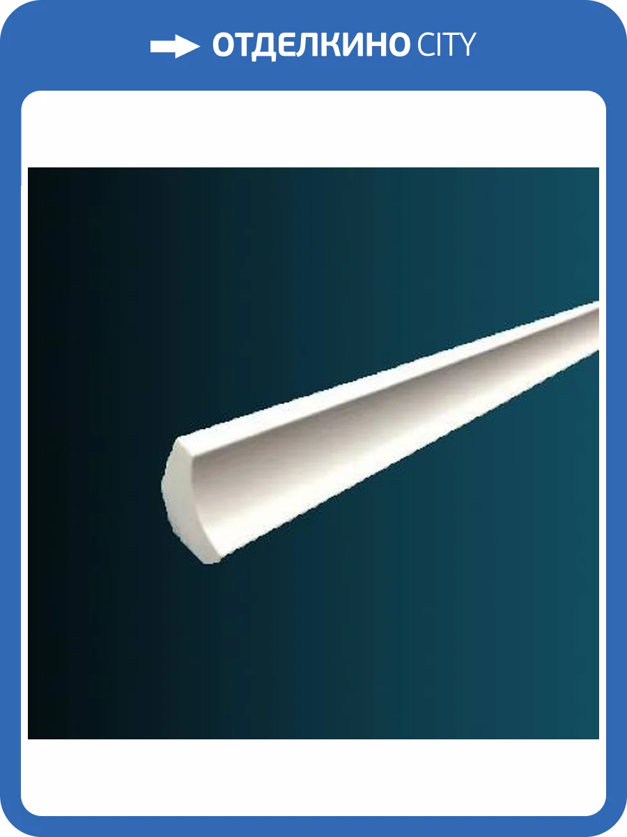 Карниз Перфект AB243 240x2x2 фото 2