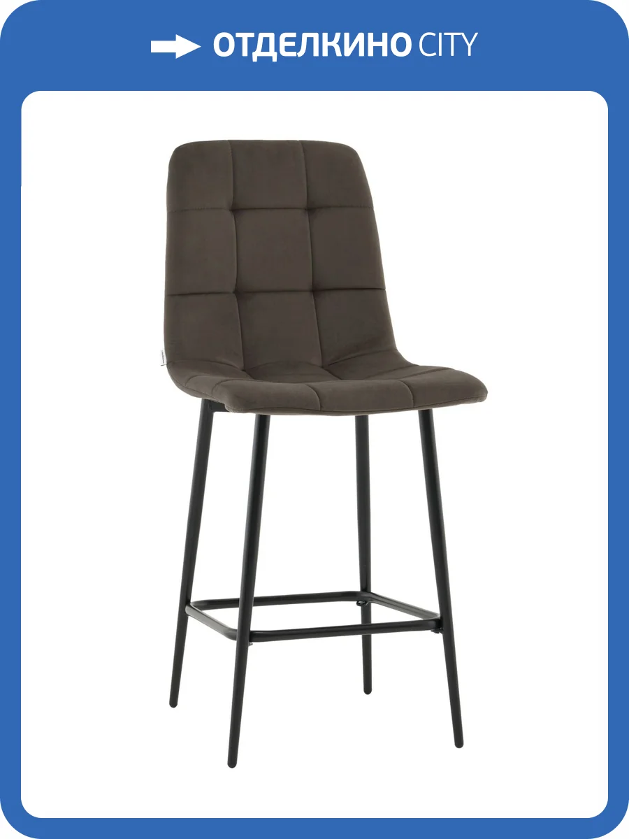 Стул полубарный Stool Group Одди AV 406N-Cst-08(PP) темно-серый, велюр фото 9