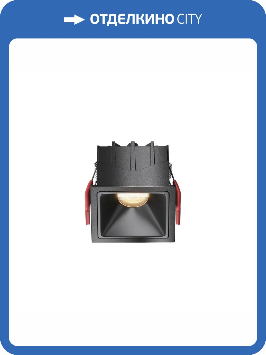 Встраиваемый светильник Technical Alfa LED DL043-01-10W3K-SQ-B-1 фото 7