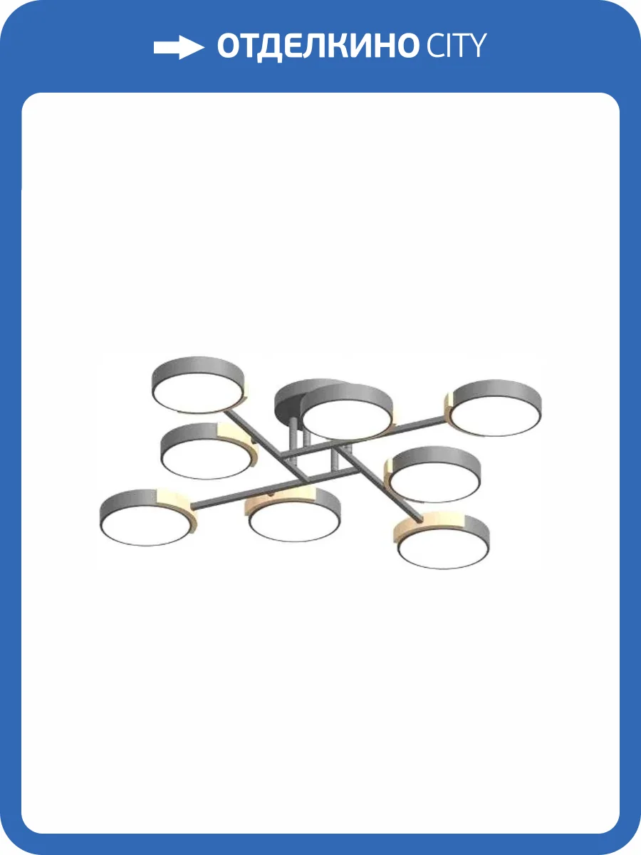 Потолочный cветильник LED4U L3212-840 GR фото 2