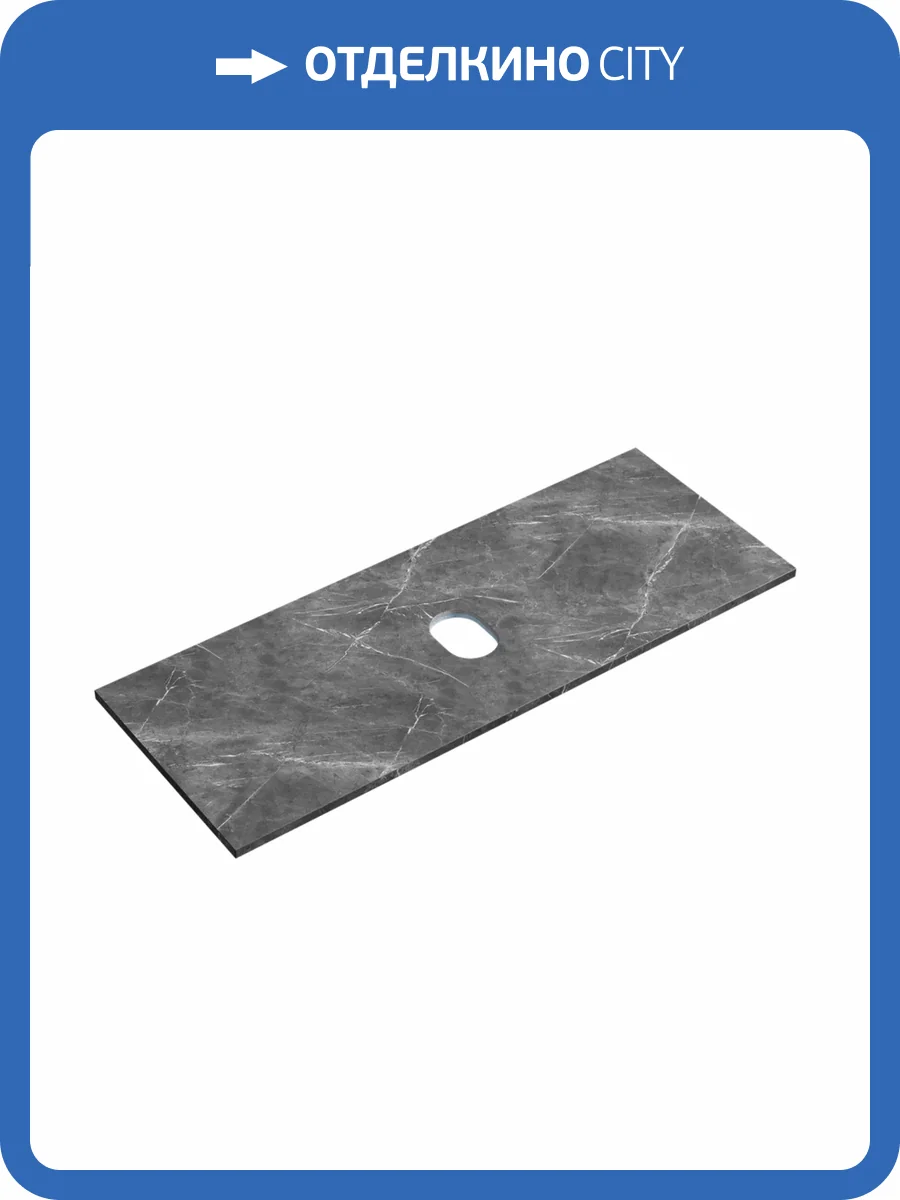 Столешница Sancos TT120A1 без отверстия под смеситель, Black Sky, 120x46 фото 3