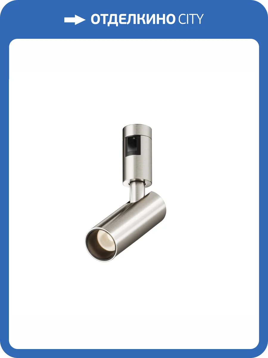 Трековый светильник Technical Flarity TR144-1-5W3K-W-PT фото 11