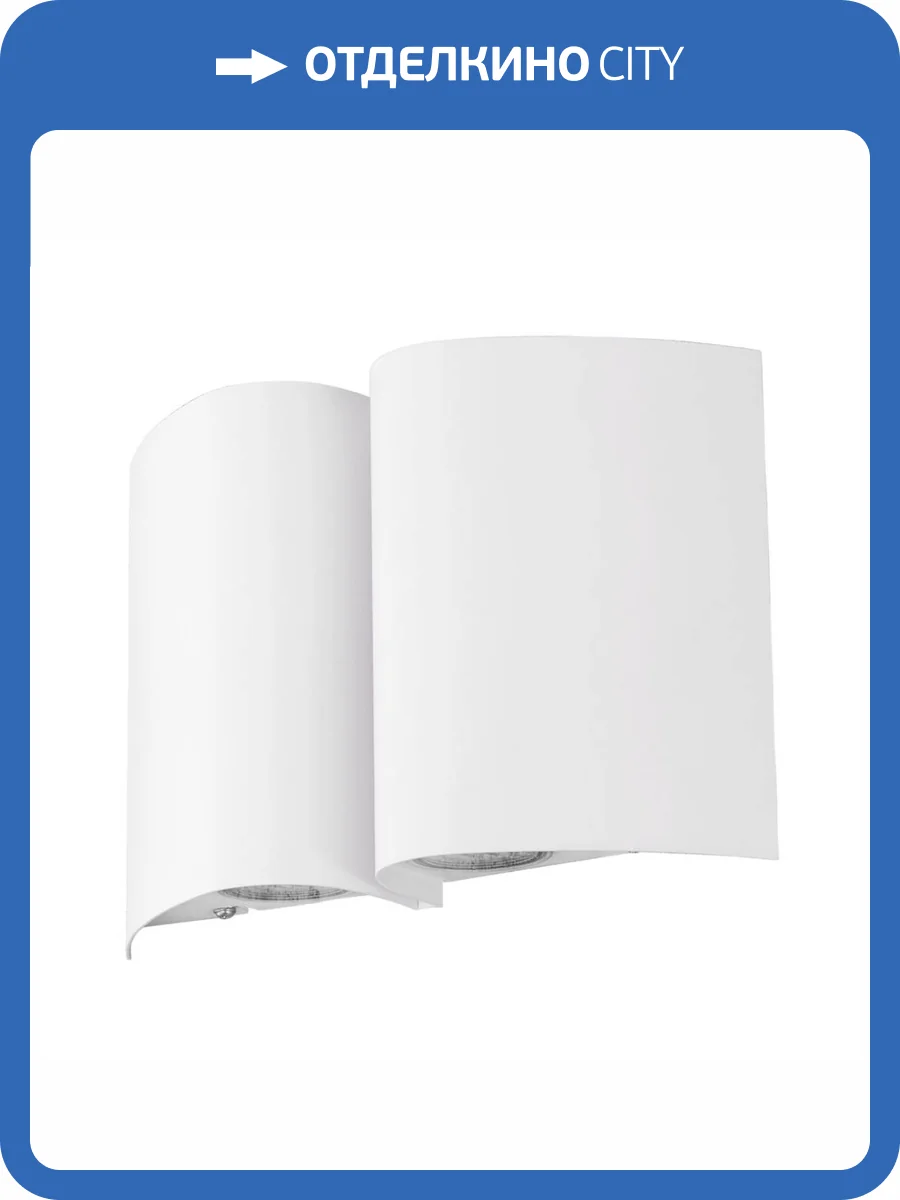 Уличный настенный светильник Eglo Suesa 94846 фото 2