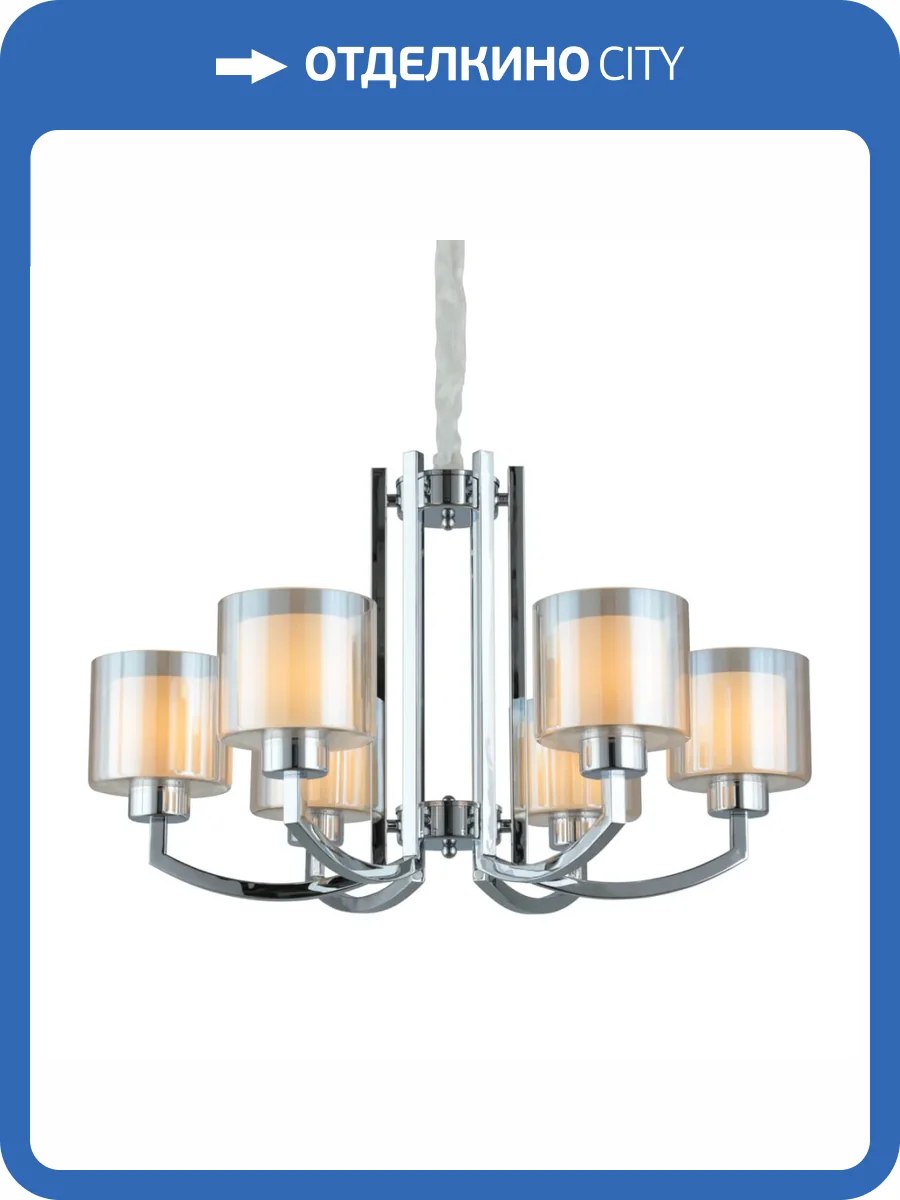 Подвесная люстра Omnilux Atessa OML-55903-06 фото 2