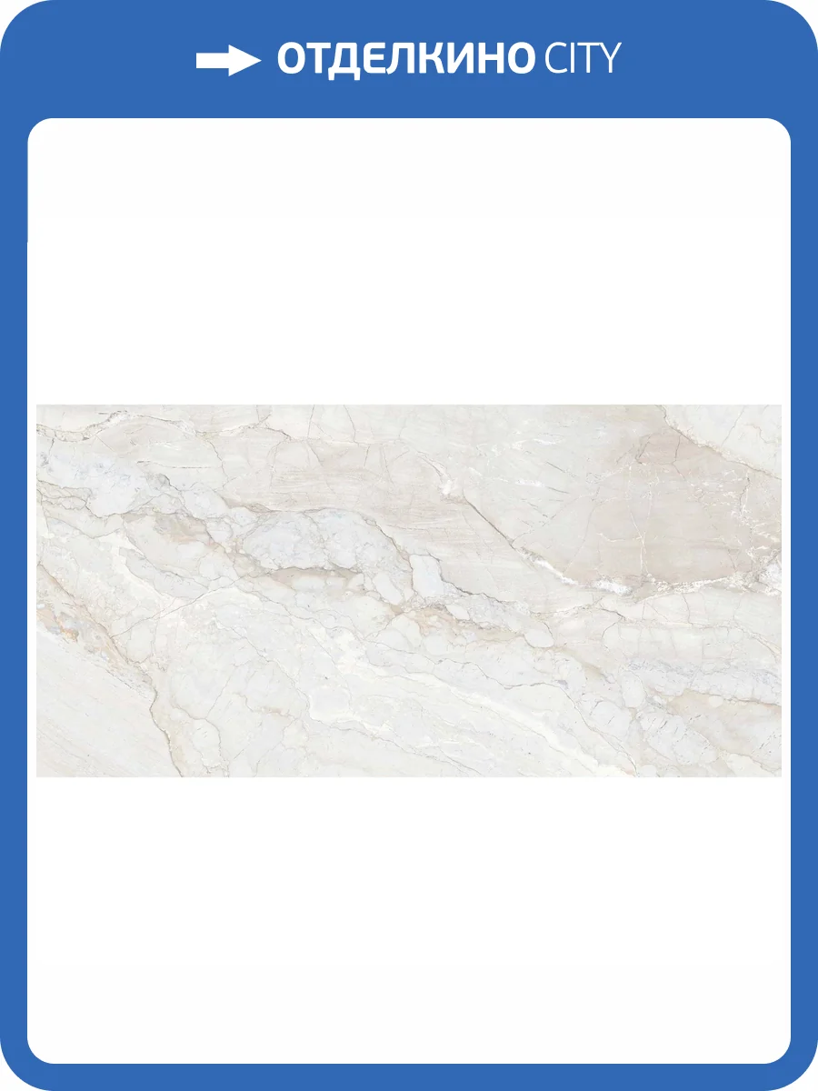 Керамогранит Realistik Grizli Ice Endless Carving 80x160 фото 7