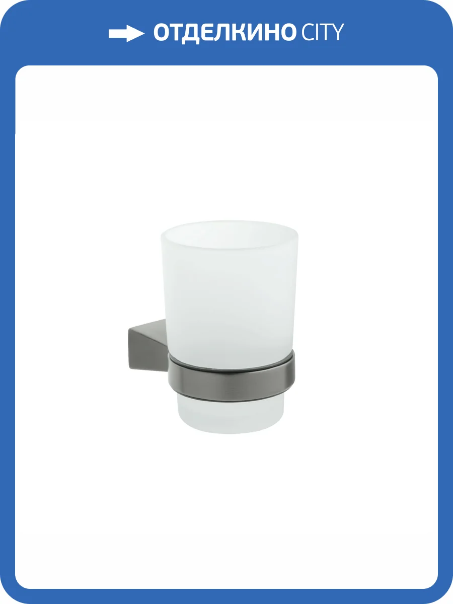 Подстаканник Fixsen Trend Graphite FX-98006 Черный фото 3