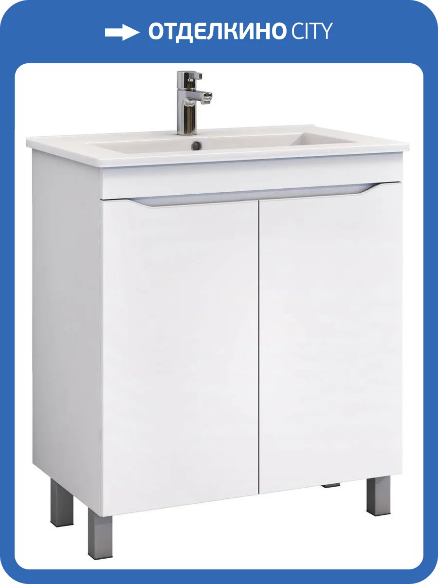 Тумба с раковиной Vigo Grani 75 напольная, 2 дверцы, белая фото 2