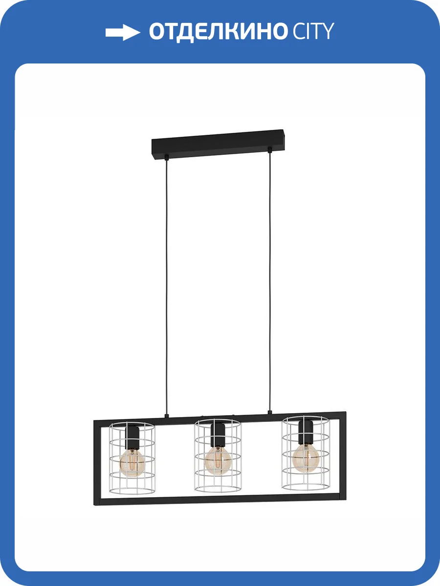 Подвесной светильник Eglo Jubily 43663 фото 3