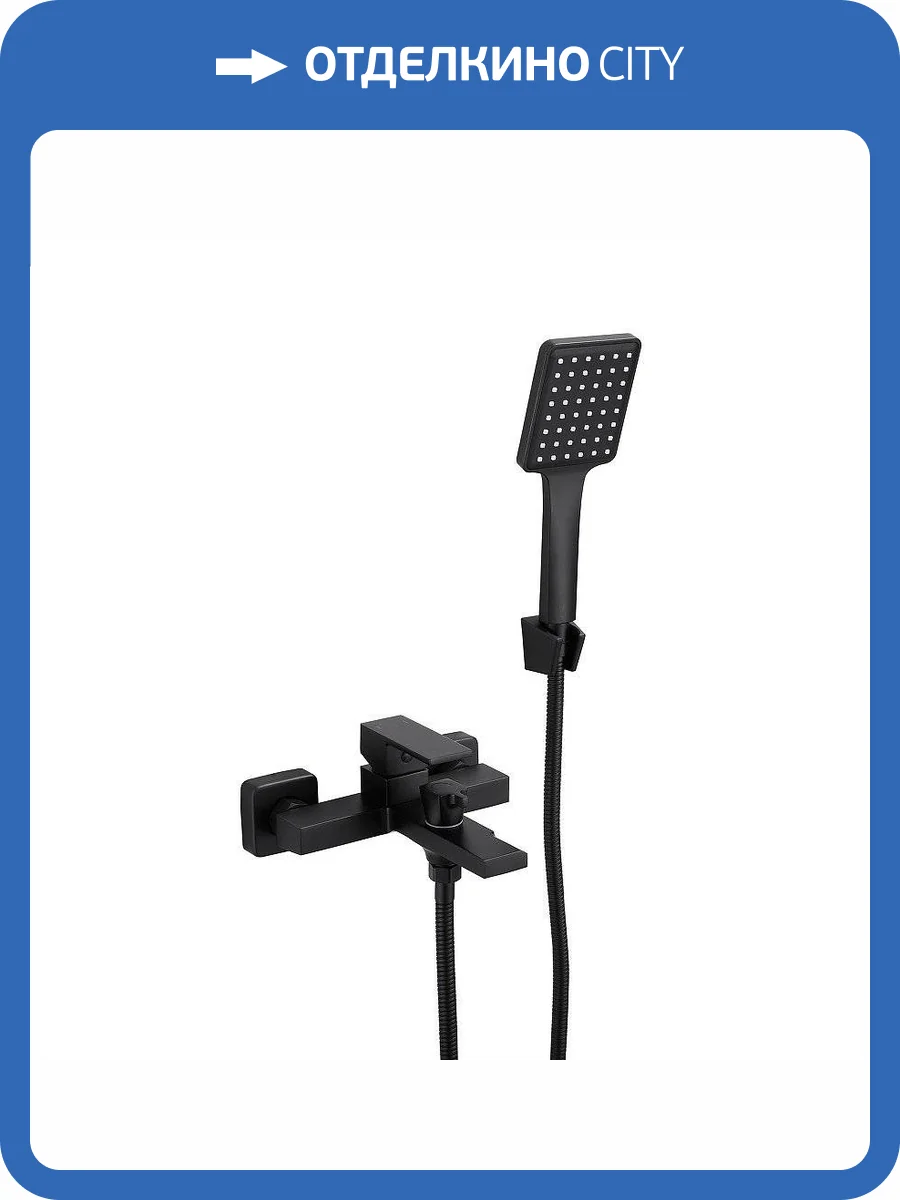 Смеситель для ванны Belz B60613-7 черный фото 3