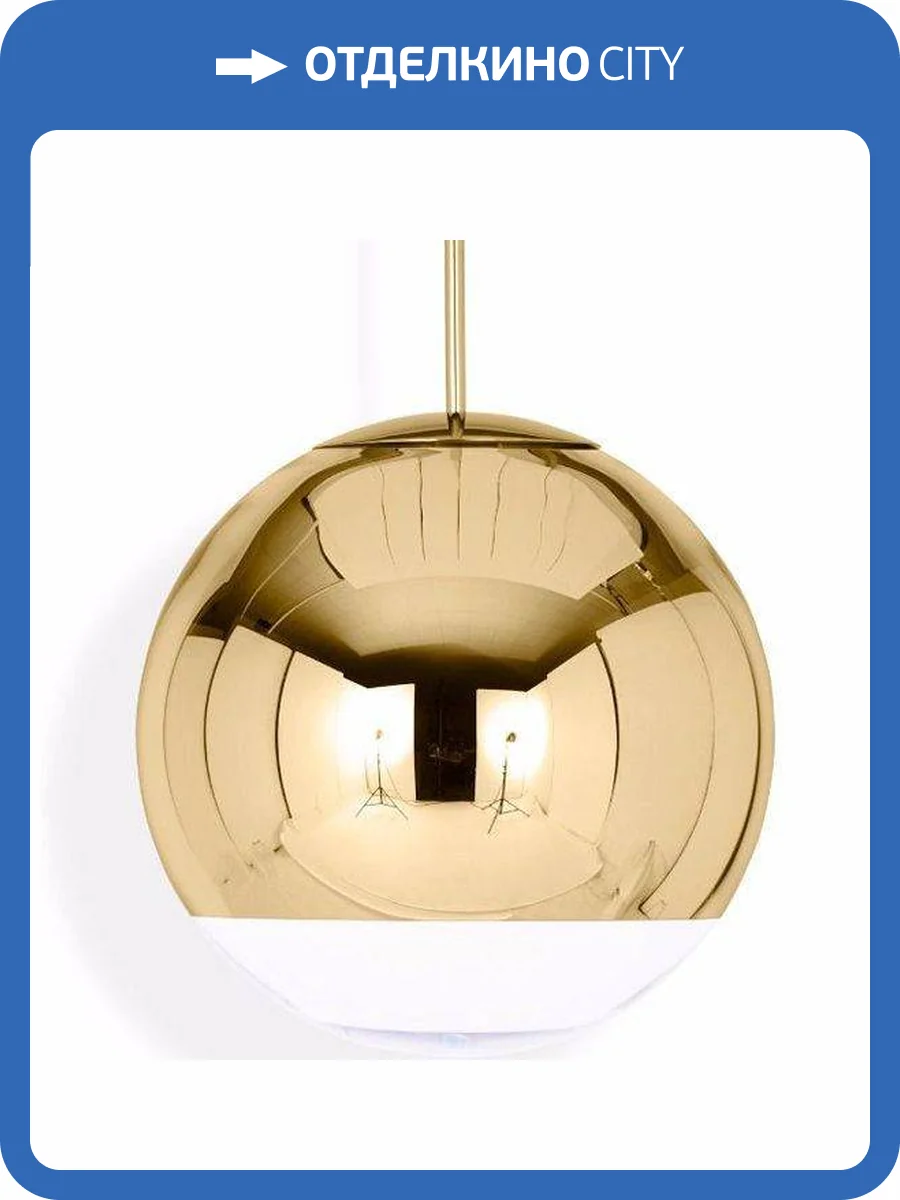 Подвесной светильник Imperium Loft Mirror Ball 177975-22 фото 2