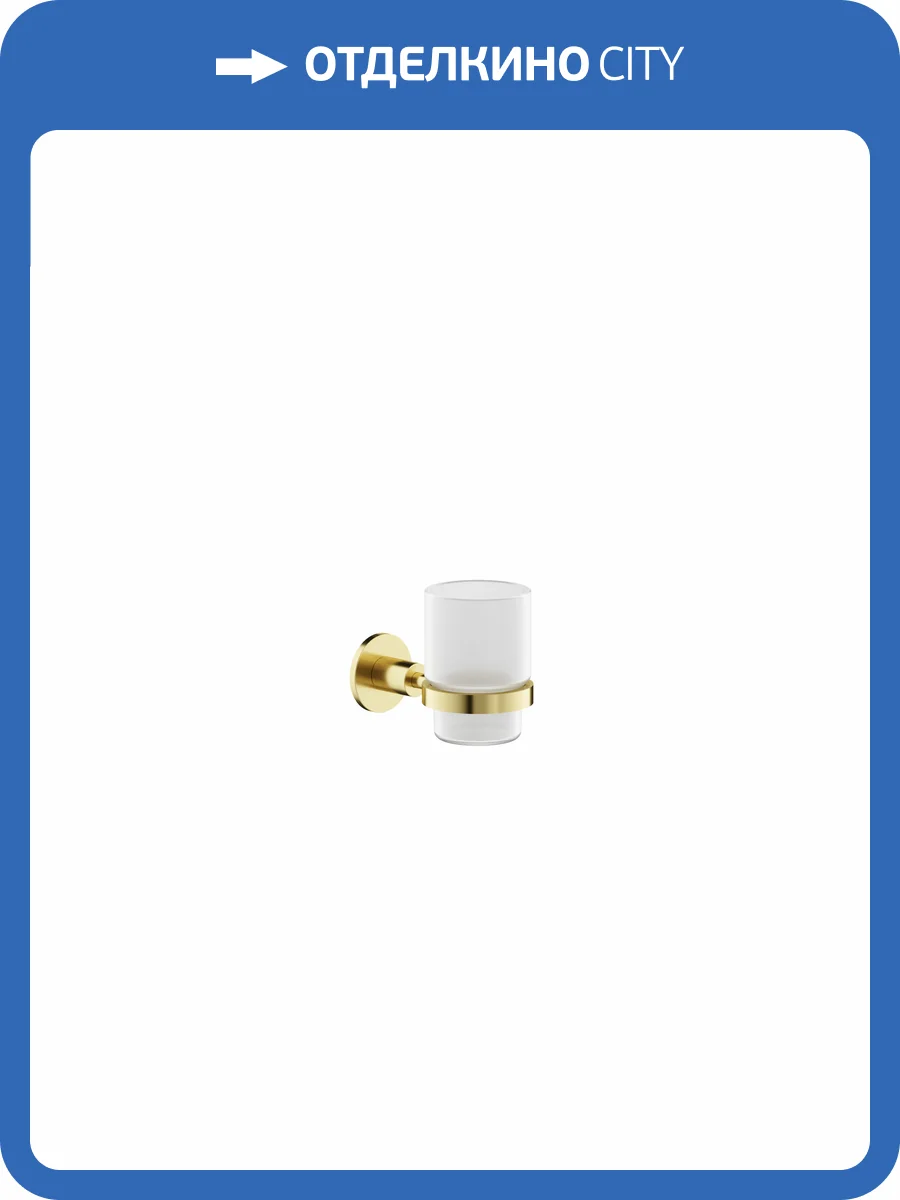 Держатель для зубных щеток Sancos Base SC9030BG брашированное золото фото 3