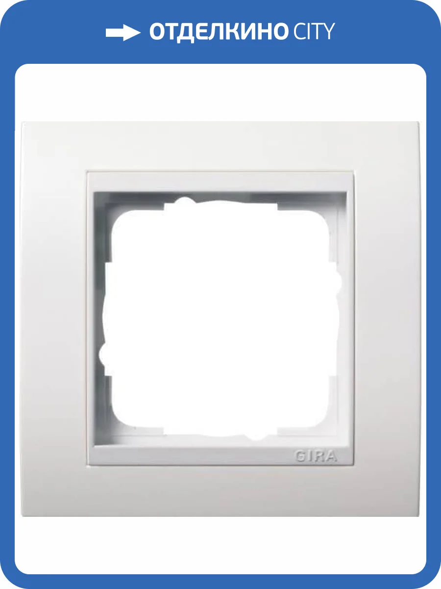 Рамка 1-постовая Gira Event белый глянцевый/белый глянцевый 0211803 фото 2