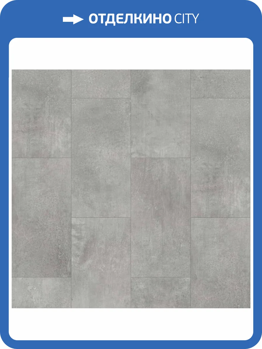 SPC Ламинат AlixFloor Stone Line 4/43 4V ALX6023-12 Камень светло-серый 610x305 фото 3