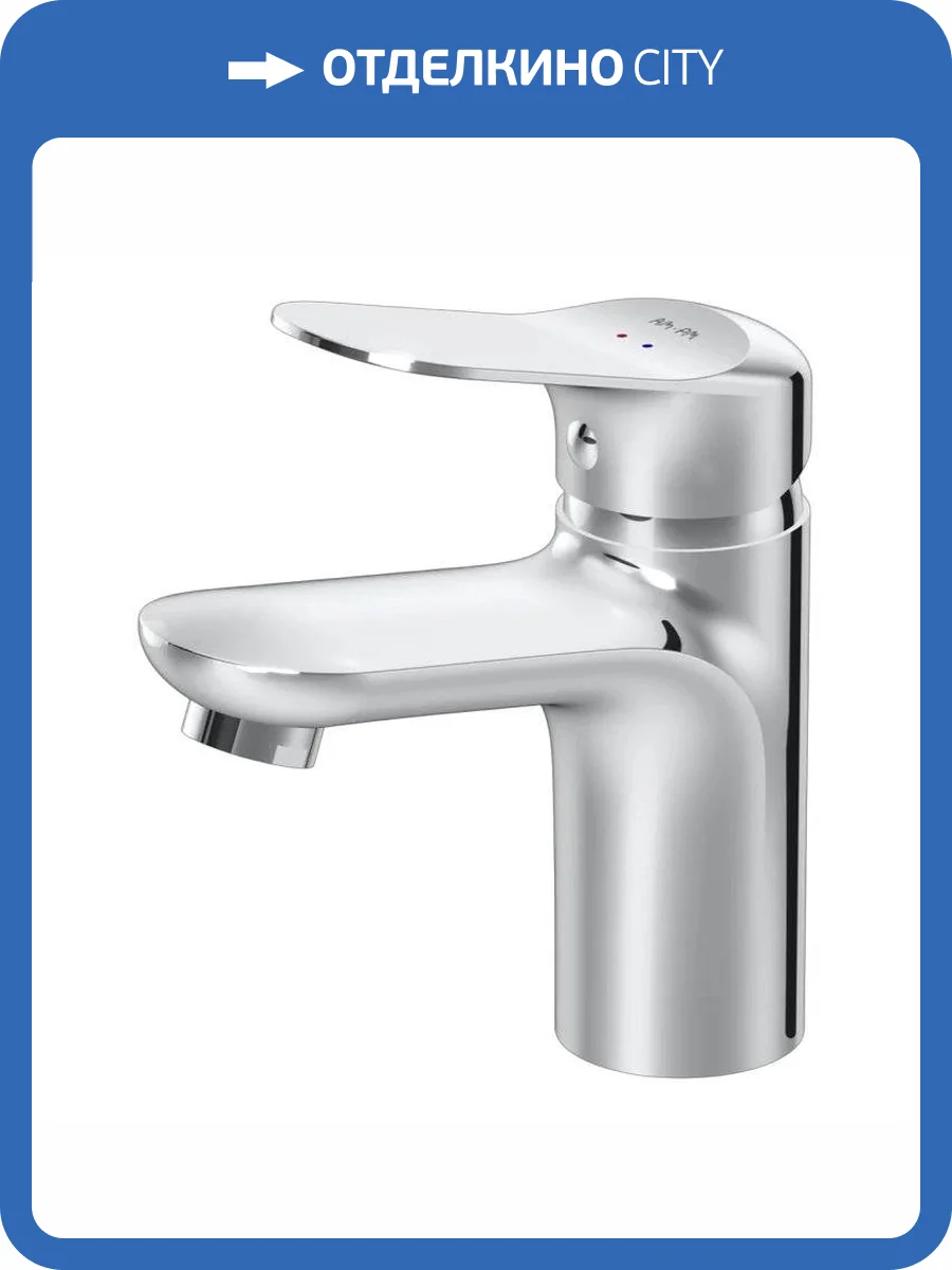 Смеситель для раковины Am.Pm Sunny F85C02100 фото 12